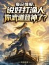 ÿ���鱨��˵�ô����ˣ�����������ˣ�