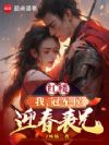 ��¥���ң��ھ��ӭ������