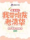 80Ҵڻҿ廪